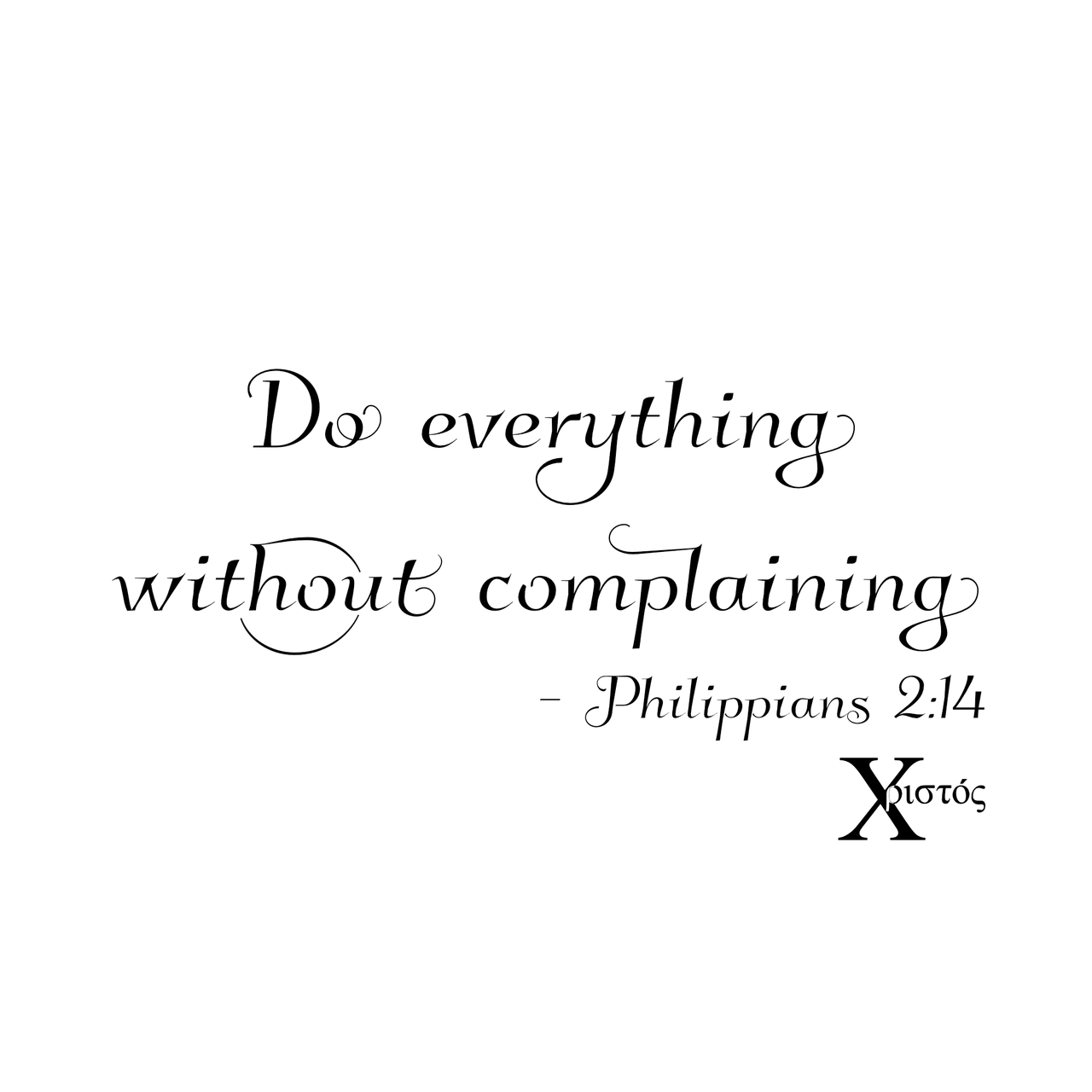 Do Everything Without Complaining Unisex T-Shirt - Lewis.Empires, LLC