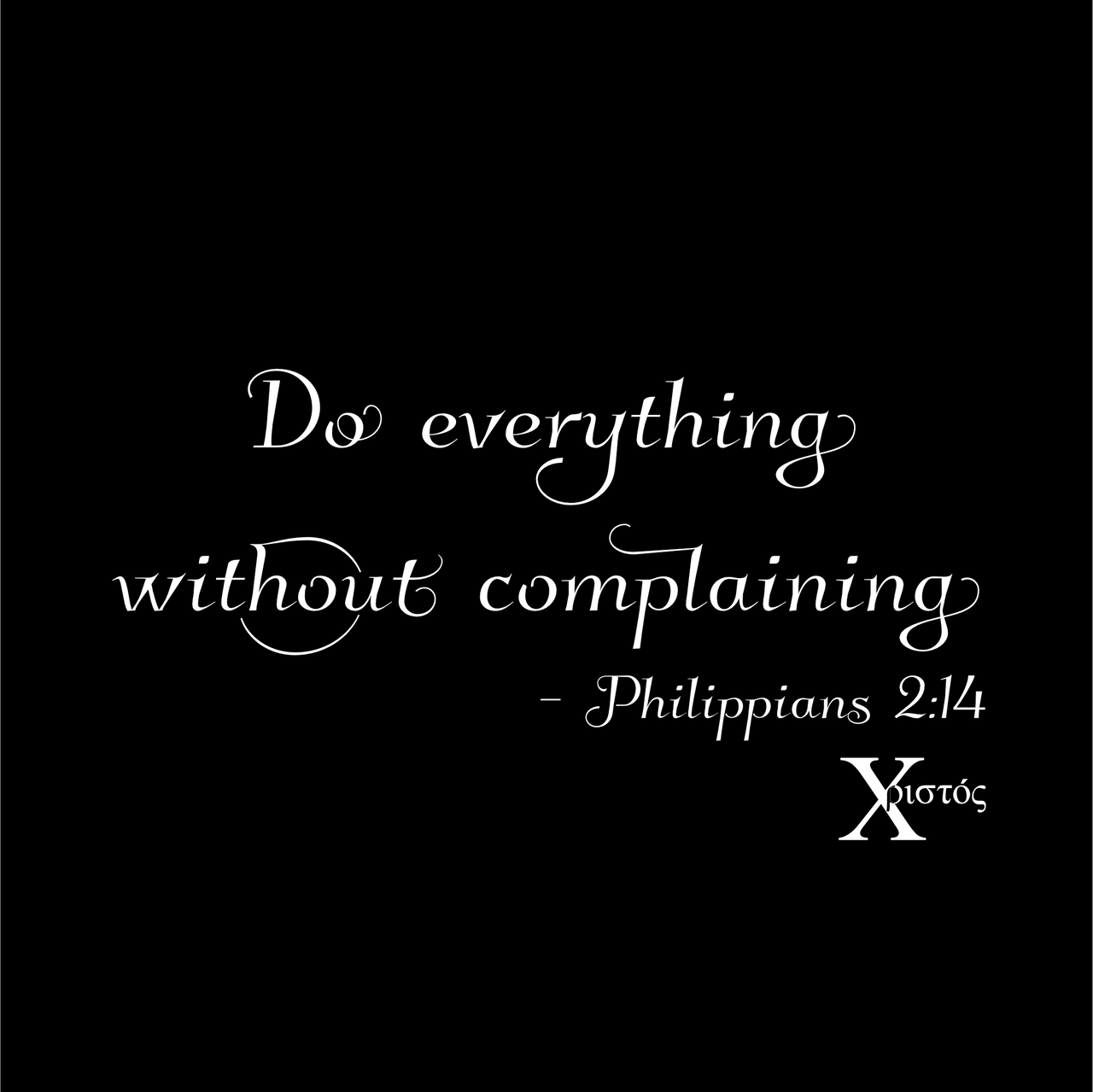 Do Everything Without Complaining Unisex T-Shirt - Lewis.Empires, LLC